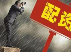 快速提现怎么选？股票配资平台快速上手指南，全网最全分析3分钟看懂重点