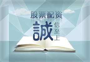 股票杠杆怎么选？真实用户经验分享指南，全网最全分析稳中求进收益翻倍