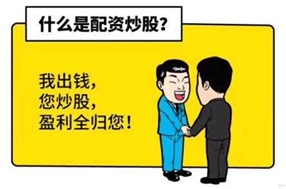 不知道哪个炒股入门安全？五个实用标准帮你避坑