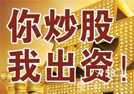 炒股炒股配资网搜索：揭开重复关键词背后的秘密，洞悉用户心理焦虑与需求